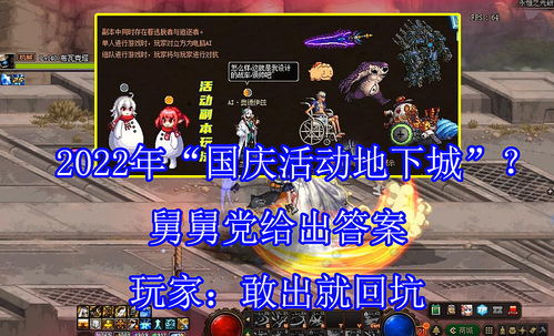 舅舅党爆料废土3工作室新作 将用虚幻5引擎开发2024年发售