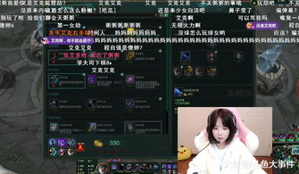斗鱼年度10大弹幕公布 英雄联盟梗占到大半