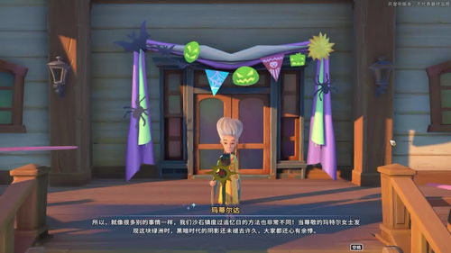 波西亚时光团队续作沙石镇时光游戏背景公布 预计3月开启抢先体验