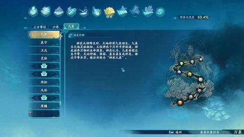 仙剑奇侠传7将不支持win7系统 官方表示主要是因为微软