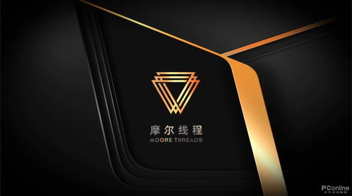 国产GPU芯片新动态公布 目前正在后端设计中