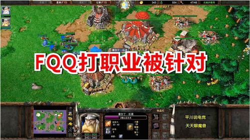 魔兽争霸3黄金赛总决赛完美落幕 Infi顺利夺得冠军