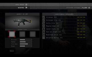 《杀手3》PC Epic预购全指南：Steam版内容能否导入?