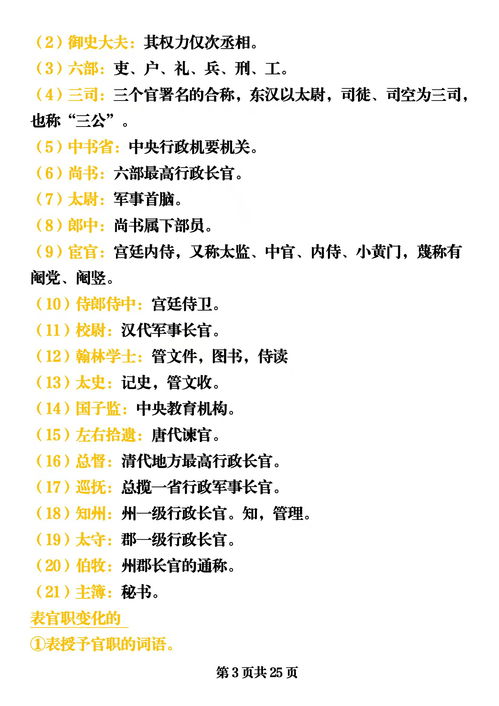 质量效应：传奇版将于3月12日发售？ 印尼零售商透露发售日期
