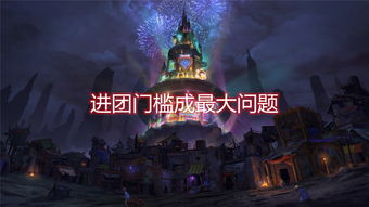 魔界战记6破坏神BOSS战视频公布 800万级的大BOSS要怎么打