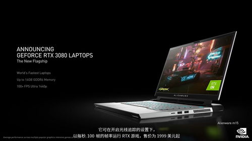 英伟达发布最新版RTX 3060显卡 12G显存甚至高于3080