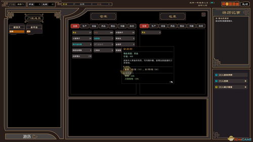 《循环勇者》将于2021年登陆Steam 外媒公布实机演示视频