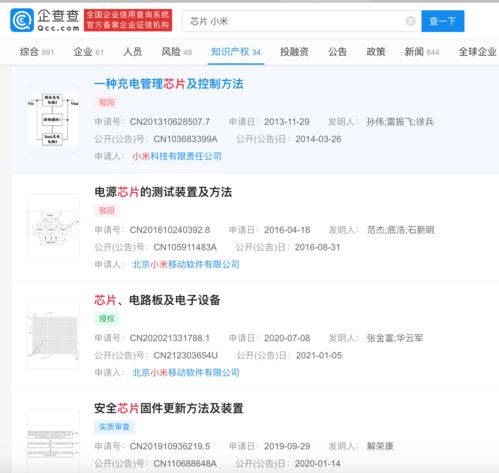 索尼进行新专利申请 玩家可以在游戏中留言互相帮助