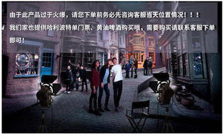 华纳《霍格沃兹：遗产》宣布延期至2022年发售