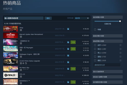该来的还是要来 国区蒸汽平台正式官宣今年年初推出