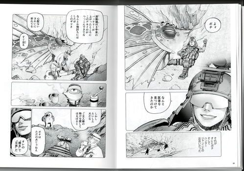 十三机兵防卫圈官方漫画精选集公开 将在2月12日正式发售