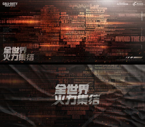 PS发布2020年年度总结：使命召唤下载量PS4PS5双榜领先