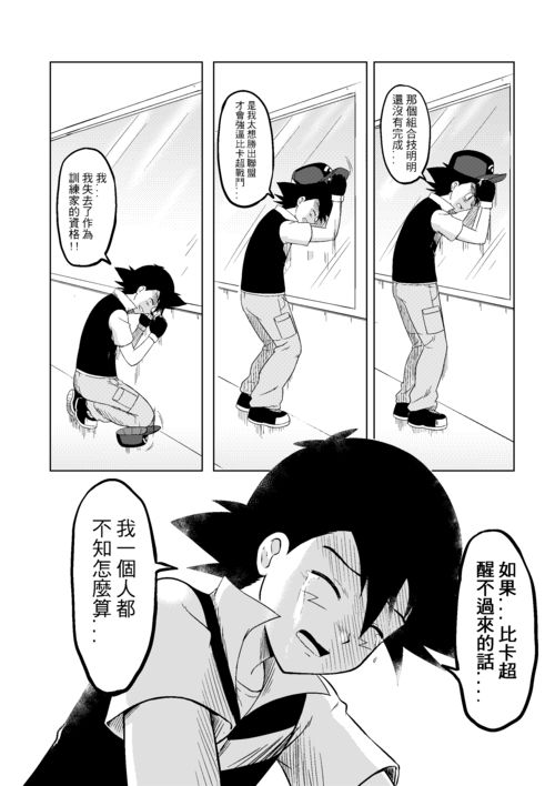 宝可梦:珍珠钻石或将有重制版 2月将会有新情报公开 宝可梦:珍珠钻石或将有重制版 2月将会有新情报公开