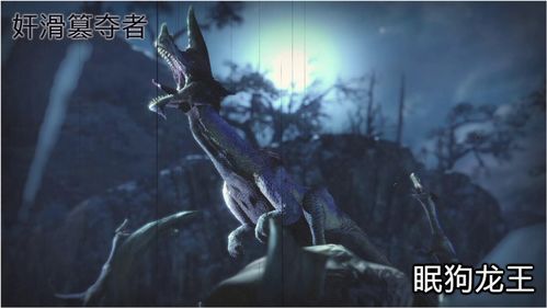 怪物猎人：崛起新短片公布 新版新手训练场介绍