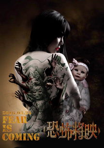 国产恐怖游戏烟火终极预告片公布 信息量爆炸等待玩家挖掘