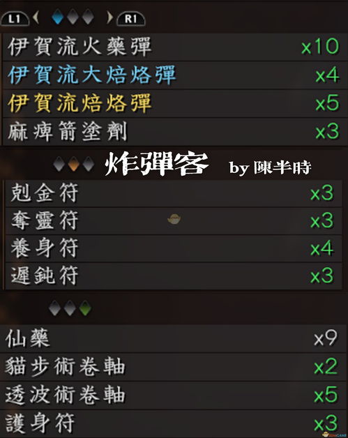仁王2PC版配置要求公布 最低要求GTX970推荐1660