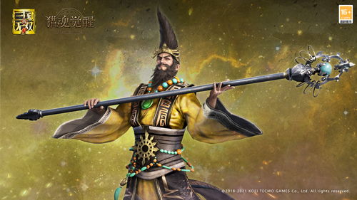 同人游戏金庸无双3正式公布 预计今年第三季度免费开放