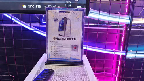 外媒曝光7款主机总销量 NS市场占比高达6成