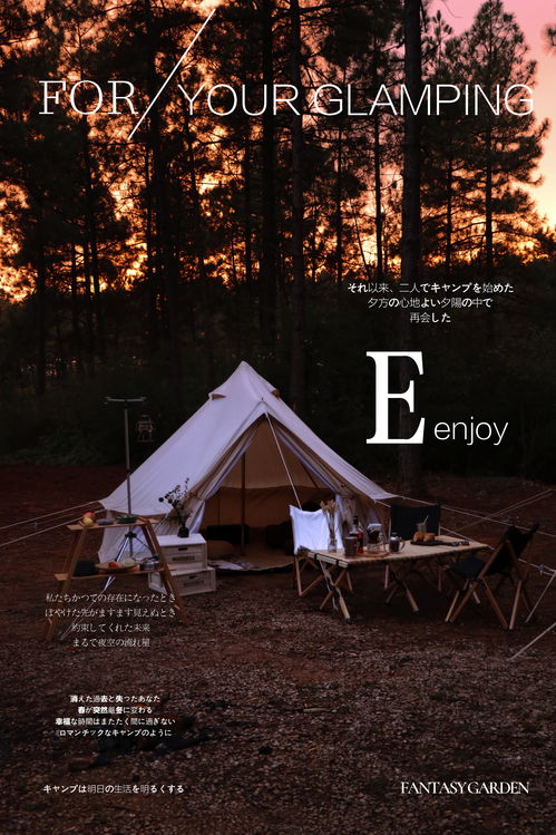 VR露营冒险游戏《摇曳露营△ VIRTUAL CAMP》公布新宣传片 VR露营冒险游戏《摇曳露营△ VIRTUAL CAMP》公布新宣传片