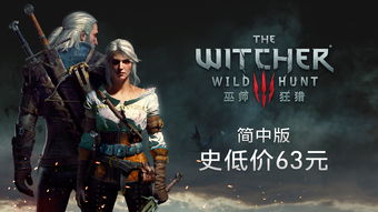 《侠盗猎马人》发布真人预告 2月18日Steam平台开启抢先体验