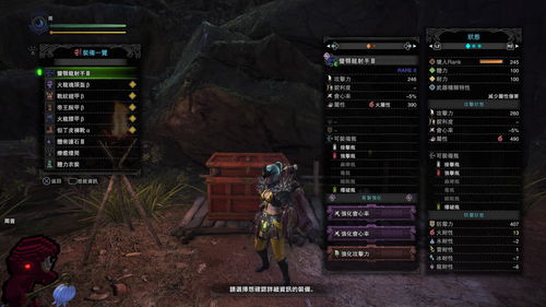 侠盗猎马人？ 中世纪开放世界新游Rustler公布