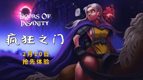 卡牌新游《凯瑞尔轮回》将在Steam推出抢先体验版