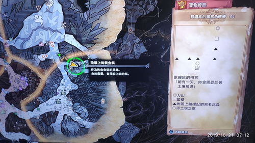 怪物猎人：崛起发布新战斗演示 冰天雪地中大战雪鬼兽