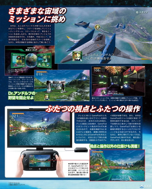 星际火狐美术指导正式官宣离职 已在任天堂工作32年