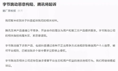 V社回应因锁区而被欧盟委员会起诉：不服原判将提出上诉
