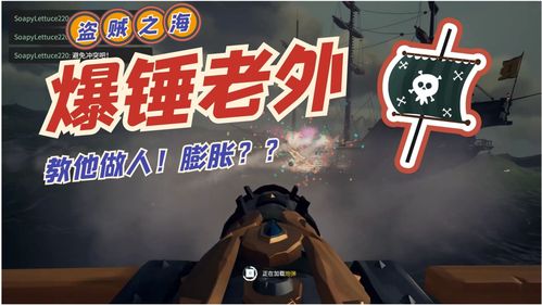 《盗贼之海》第一赛季将于1月28日开启 并推出战斗通行证 《盗贼之海》第一赛季将于1月28日开启 并推出战斗通行证