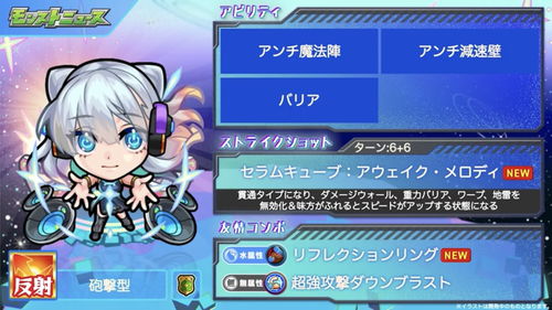 《神奇小子:亚夏在怪物世界》确定发售日期 最新宣传片公开 《神奇小子:亚夏在怪物世界》确定发售日期 最新宣传片公开