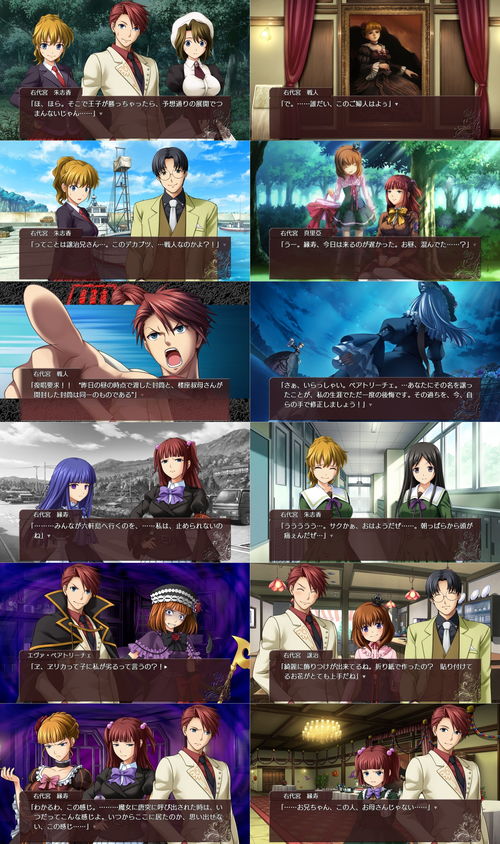 《海猫鸣泣之时咲 猫箱与梦想的交响曲》发布宣传片