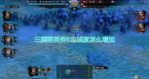 三国群英传8将加入前瞻测试分支 会提前放出部分更新内容