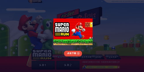 《蔚蓝》制作组做了个免费网页小游戏 纪念《蔚蓝》发售三周年