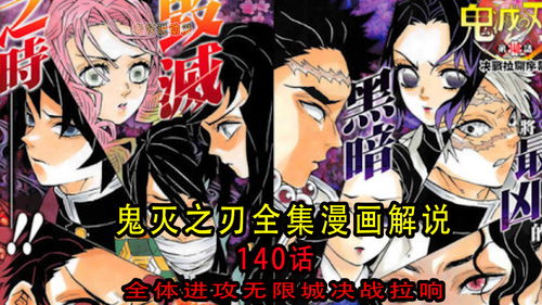 光明记忆：无限反派人物正式登场 将在大年初一正式发布演示动画