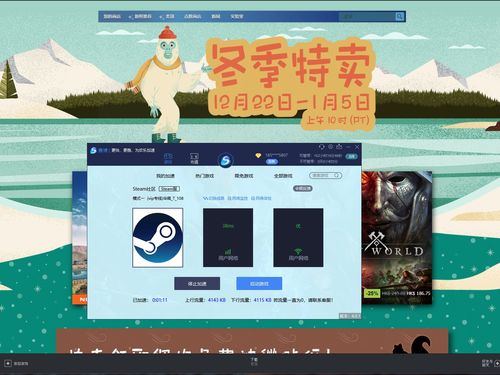 Steam每日特惠《辐射谷物语》平史低折扣 仅需30元