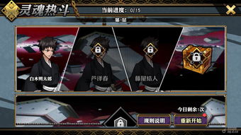 死神二番队队长夜一正式加入Jump大乱斗！2月2日解锁DLC