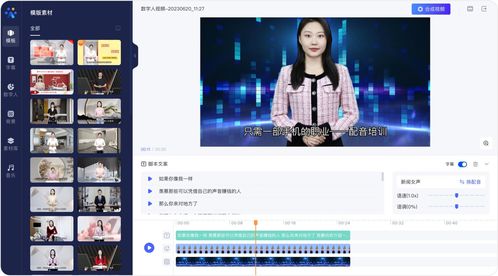 《我在7年后等着你》将登陆NS平台