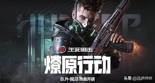 死亡搁浅将推出加强版？ 爆料党称加强版还会包含新剧情