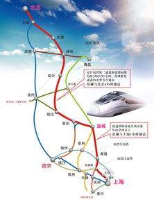 《A列车 开始观光计划》OP影像公布 3月正式上市