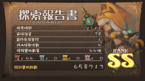 东京RPG工厂旗下JRPG失落的斯菲尔繁中版上线 官方发布宣传片 东京RPG工厂旗下JRPG失落的斯菲尔繁中版上线 官方发布宣传片