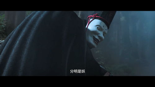 阴阳师游改电影侍神令全新预告片发布 预售今日开启