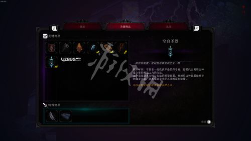 《上古之魂》第二季度发售 新增PS5PS4Xbox版