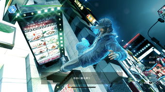 《审判之眼：死神的遗言复刻版》简体中官网上线