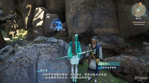 《仙剑奇侠传7 试玩版》现已在方块游戏开放免费领取