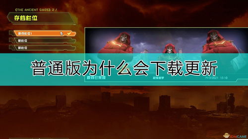 毁灭战士开发商迎来30周年周年庆 发文感谢所有玩家的支持