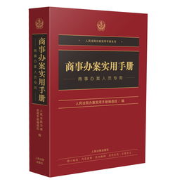 V社已停产手柄涉嫌侵权 法院判决V社赔偿400万美元