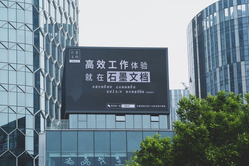 底特律：变人开发商宣布成立新工作室 目前以远程办公为主