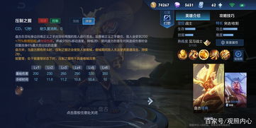 开拓者：拥王者续作来了 经典CRPG新作开拓者：正义之怒上架Steam