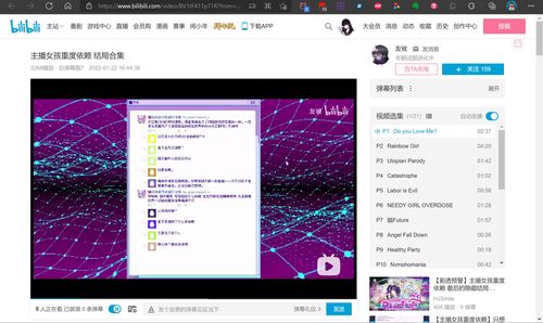 模拟主播养成ADV《NEEDY GIRL OVERDOSE》延期至春季